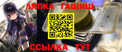 прущая мука Обь