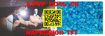прущая мука Обь