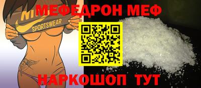 прущая мука Обь