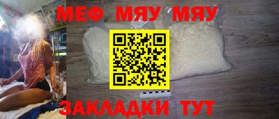 таблы Нягань