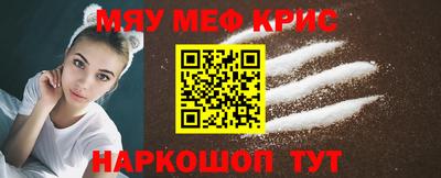 дурь Обнинск