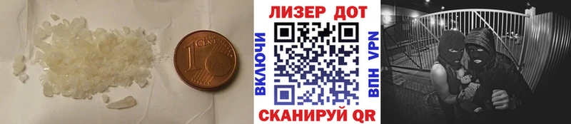 LSD-25 экстази ecstasy  где купить наркоту  Ялуторовск 