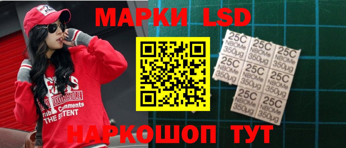 LSD-25 экстази ecstasy  Лсд 25 экстази ecstasy  блэк спрут ONION  Ялуторовск  Вход с VPN 