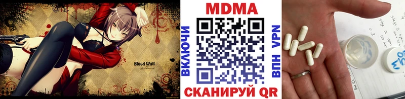 MDMA кристаллы  shop Telegram  Ялуторовск 