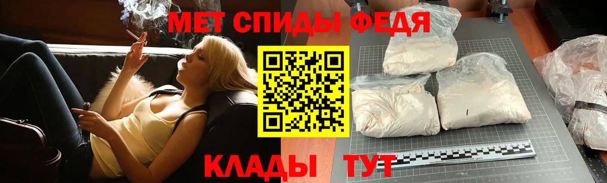 Амфетамин Ялуторовск