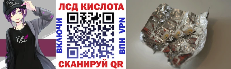 omg вход Ялуторовск Марки N-bome 1,8мг