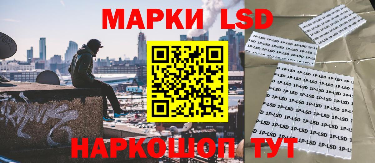 Ялуторовск  Марки N-bome 1,5мг  Вход с VPN 