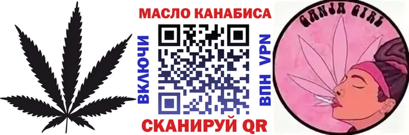 цены наркотик  blacksprut ССЫЛКА  ТГК Wax  Ялуторовск 